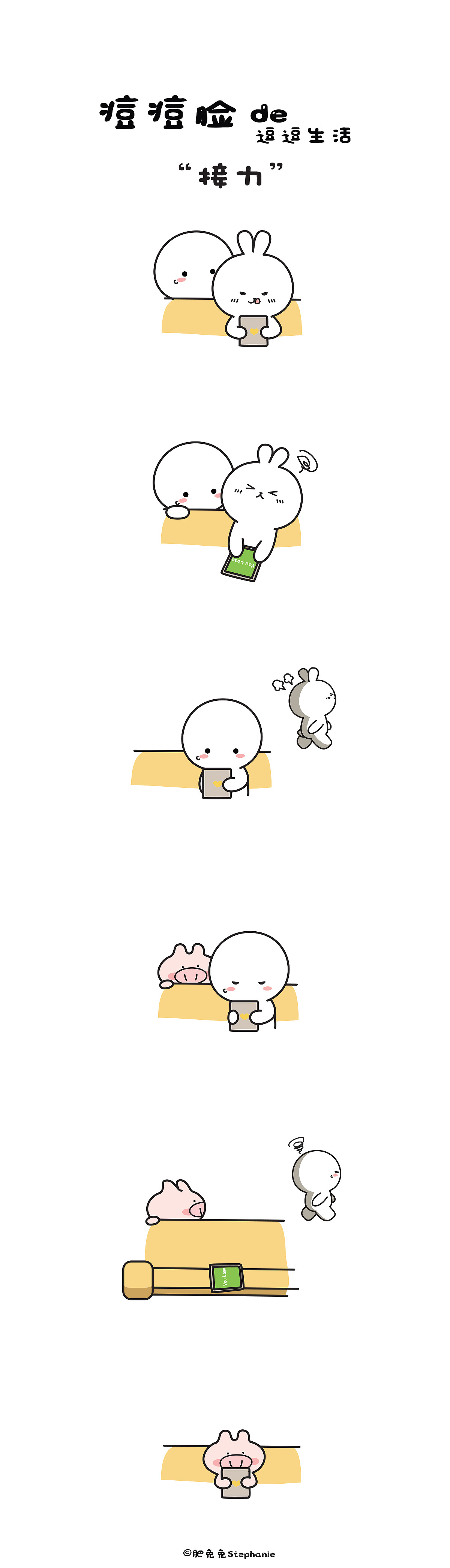 痘痘脸de逗逗生活