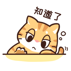 豹豹表情包第一弹