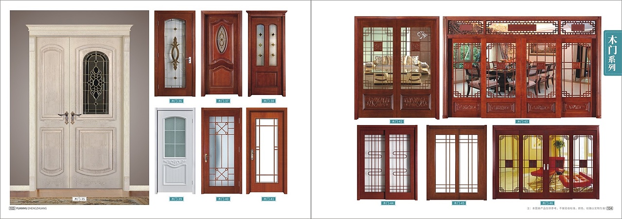 实木全屋定制画册印刷整木家装图册设计彩页制作（图ZMjI5NjUyMDE2） - 书籍/画册 - 站酷设计师TEL15138609615原创素材 - 站酷ZCOOL