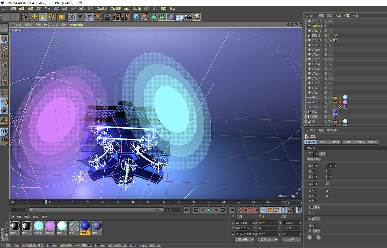 C4D加灯效果（图ZMjM1ODkxMzA0） - 字体/字形 - 站酷设计师慧慧小笨蛋原创素材 - 站酷ZCOOL