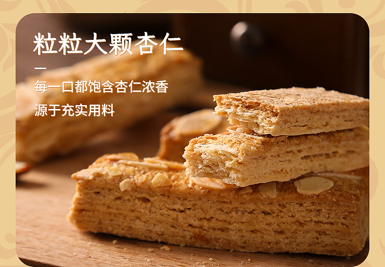 莲香楼合家欢礼盒详情页（图ZMjg3MDI1OTYw） - 电商 - 站酷设计师Clonus原创素材 - 站酷ZCOOL