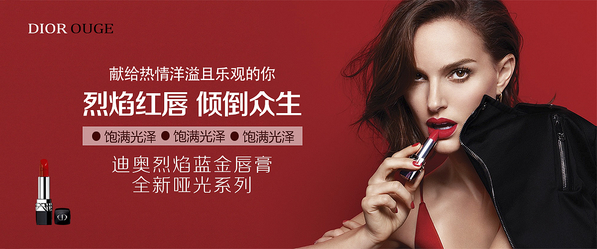 品牌banner（图ZOTE5MTg0NDg=） - 运营设计 - 站酷设计师Season林原创素材 - 站酷ZCOOL