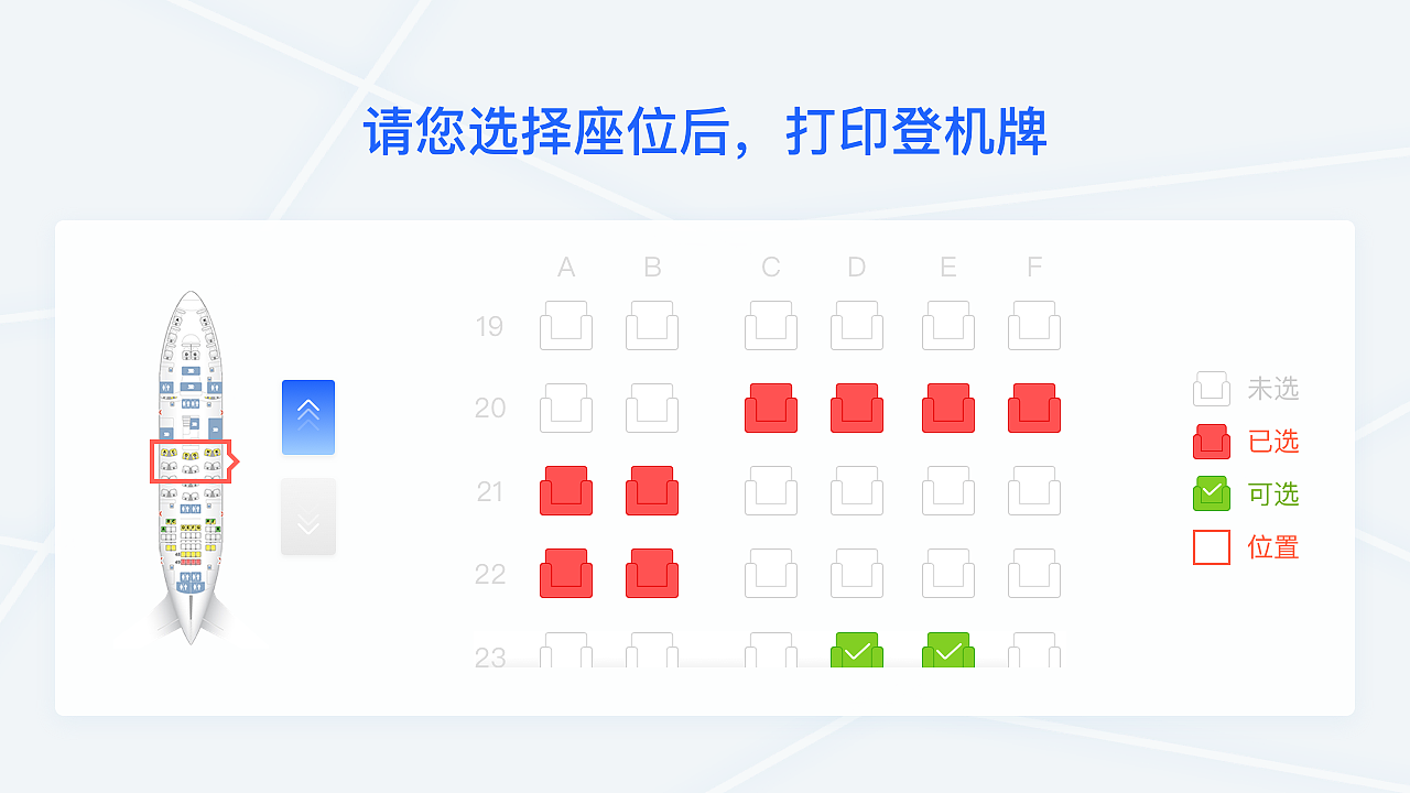 自助行李托运系统（图ZMTQ0MDk4MjMy） - 软件界面 - 站酷设计师大米饭的完美人生原创素材 - 站酷ZCOOL
