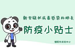 Q漫