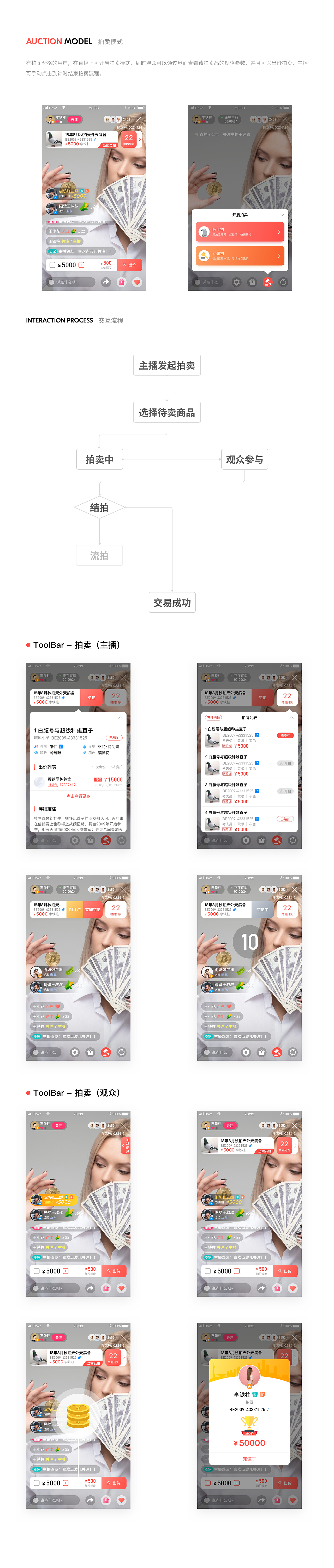 SougeAPP 社区模块（图ZMjIwMzAyOTU2） - APP界面 - 站酷设计师NorthSea原创素材 - 站酷ZCOOL