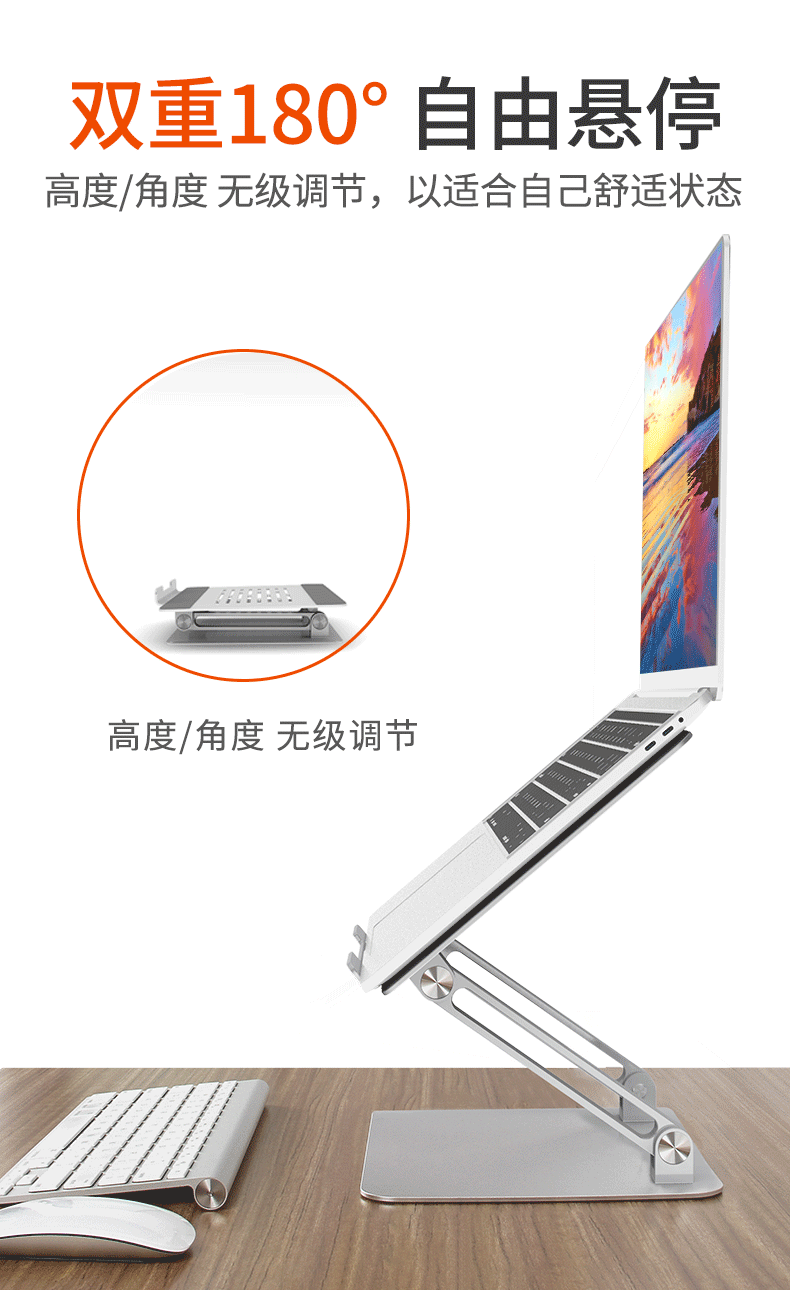 笔记本支架A34（图ZMjI4NjU2NDQ0） - 品牌 - 站酷设计师Z86514447原创素材 - 站酷ZCOOL