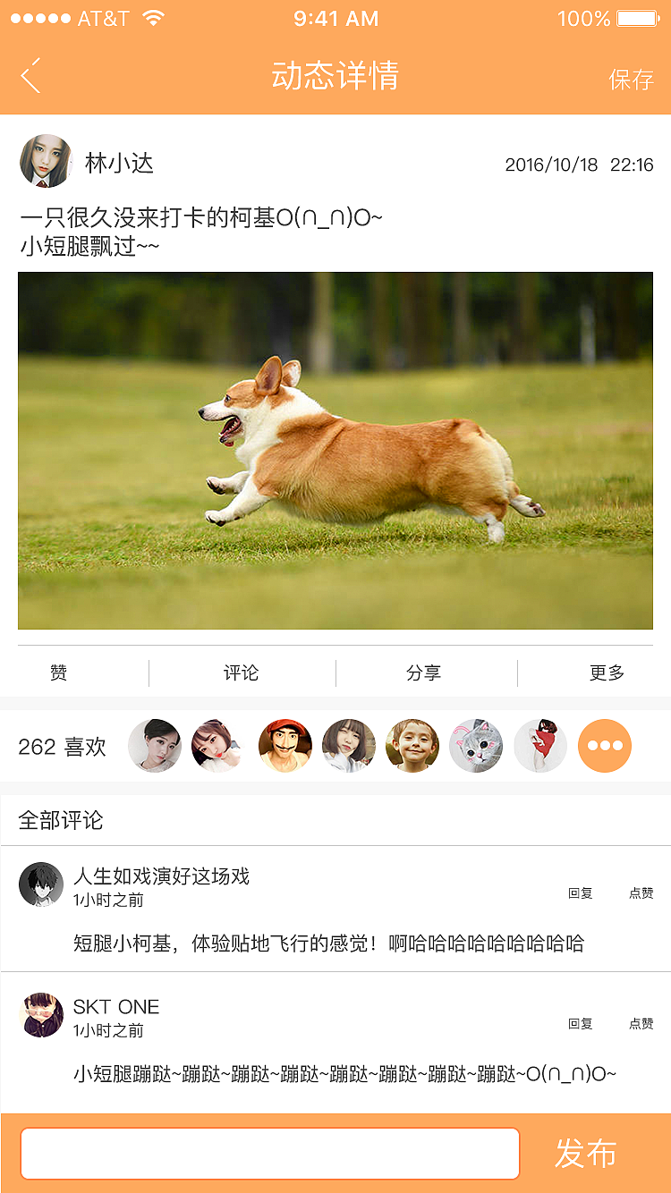 peppy（一款专注于宠物智能记录提醒的功能APP）（图ZNjg4MzExNjg=） - APP界面 - 站酷设计师大头小酒窝原创素材 - 站酷ZCOOL