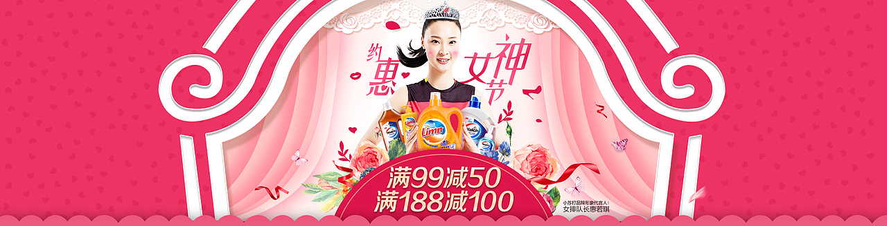 banner（图ZNzMzNzM5NzI=） - 运营设计 - 站酷设计师adshu原创素材 - 站酷ZCOOL