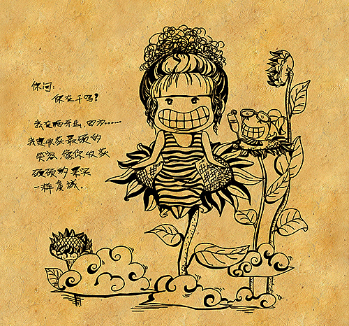 世界末日那一年的小心情（图ZODMwOTAxMjA=） - 创作习作 - 站酷设计师斑小叒原创素材 - 站酷ZCOOL