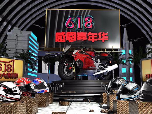 618骑行装备首页