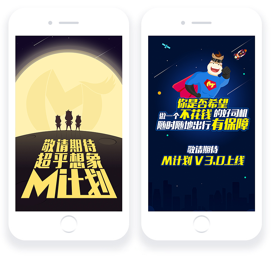 APP运营专题活动（图ZMTIyOTg2MTUy） - APP界面 - 站酷设计师强迫原创素材 - 站酷ZCOOL