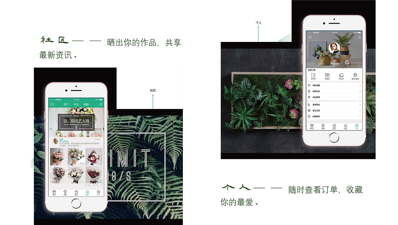 作品集（图ZMTMxMDAyMDMy） - 其他UI - 站酷设计师丽丽LiLiLiLi原创素材 - 站酷ZCOOL