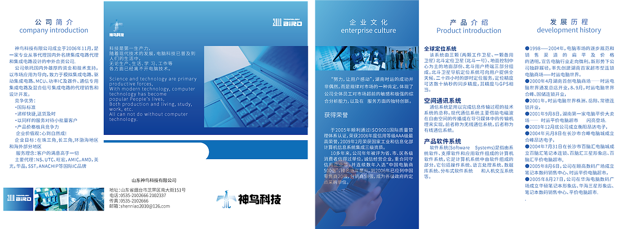 折页（图ZMTM4MDI4OTQ4） - 其他平面 - 站酷设计师UID张腾原创素材 - 站酷ZCOOL