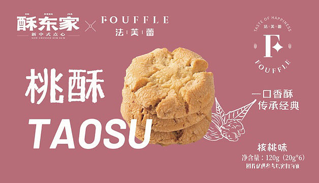 桃酥包装