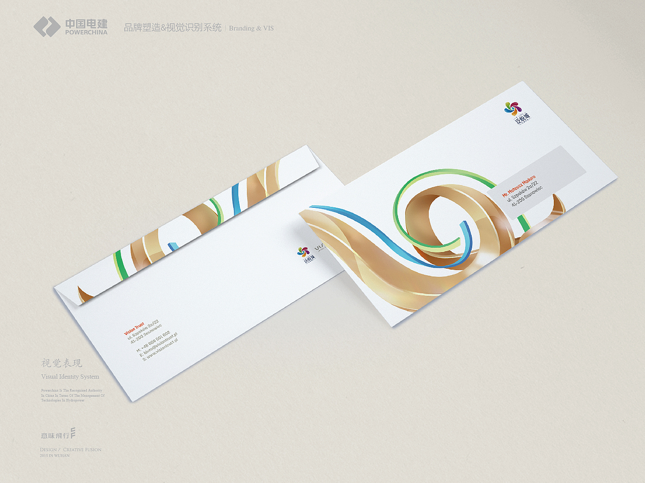 泛悦城提案（图ZOTEyMjY0NDg=） - 品牌 - 站酷设计师hydra_marz原创素材 - 站酷ZCOOL