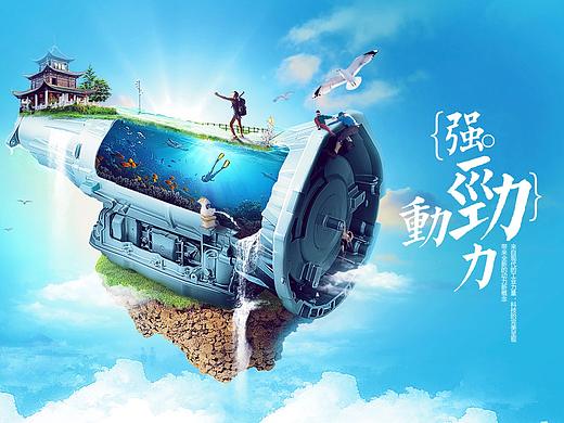 banner图（个人主页-ZMjk4NTgxMDQ=） - 海报 - 站酷设计师向日之葵花籽原创素材 - 站酷ZCOOL