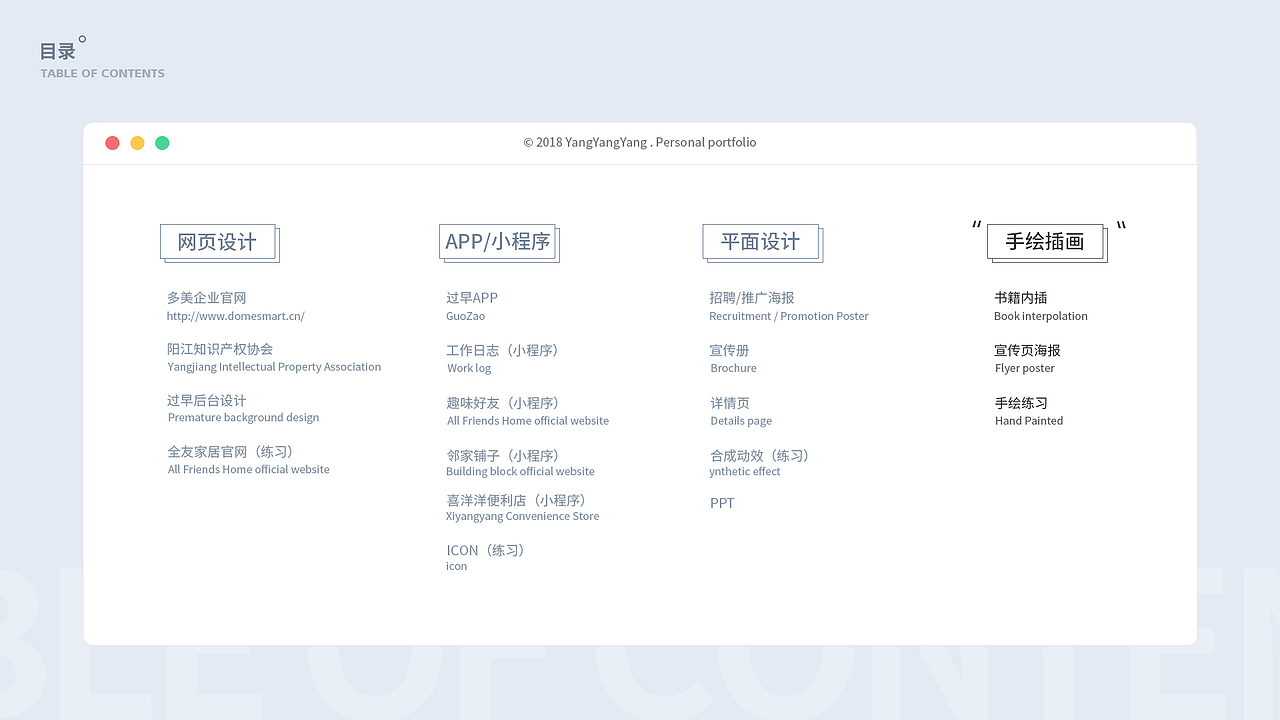2018年度作品合集（图ZMTQ1MDU2NTY4） - APP界面 - 站酷设计师阳阳阳丨原创素材 - 站酷ZCOOL