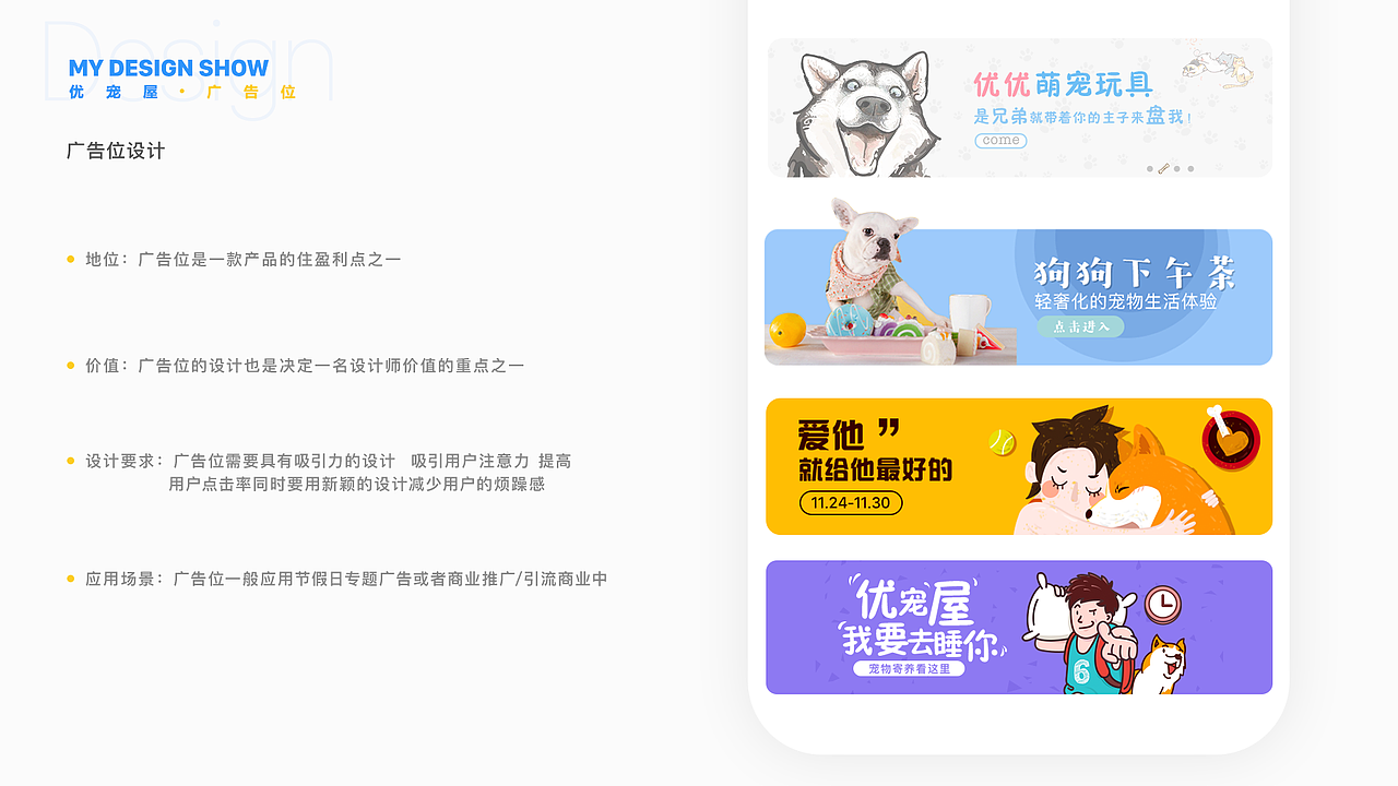 宠物寄养APP（图ZMTY3MDkwMDI4） - APP界面 - 站酷设计师孤独的杨先生原创素材 - 站酷ZCOOL