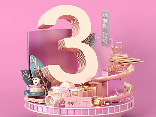 C4D