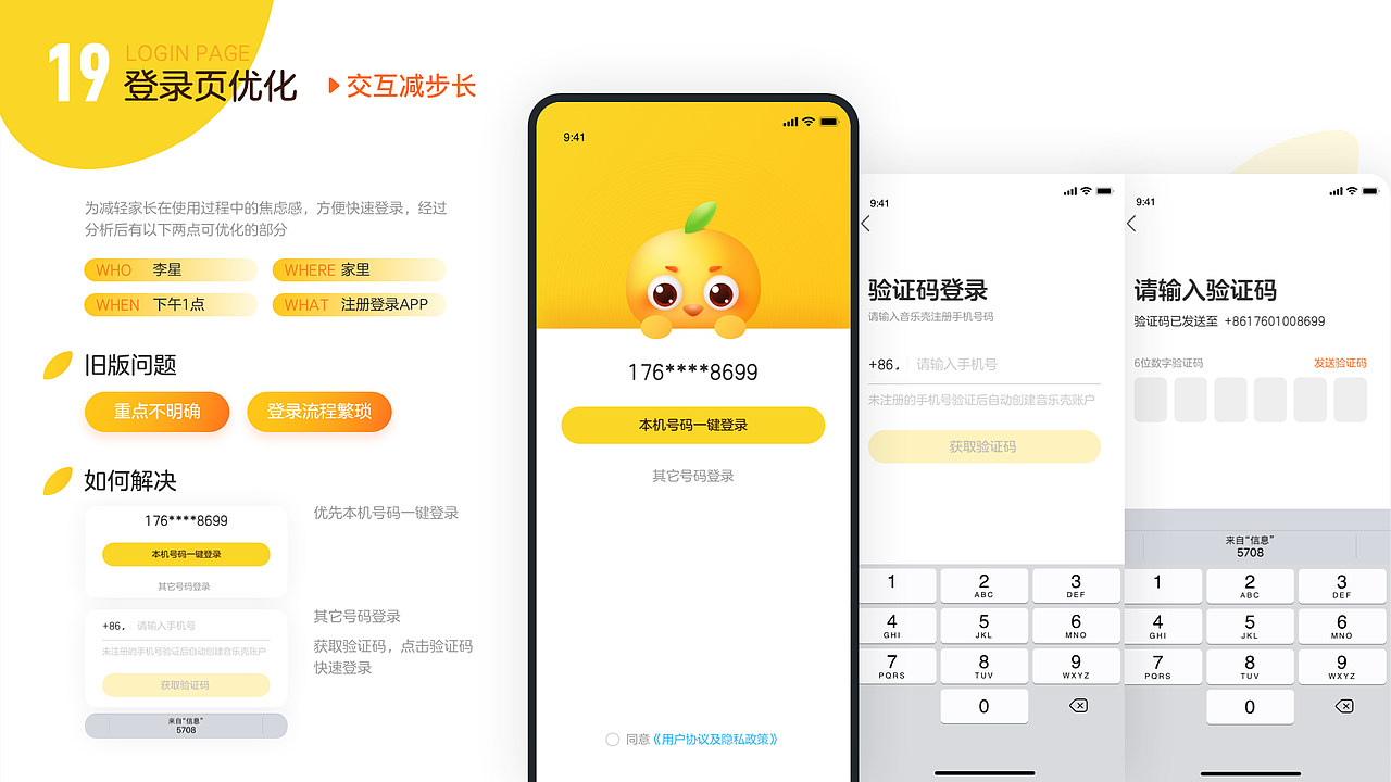 2020作品集_乘风破浪 砥砺前行