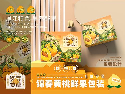 农跟青年 x 锦春黄桃 | 如何3秒内吸引消费者目光？