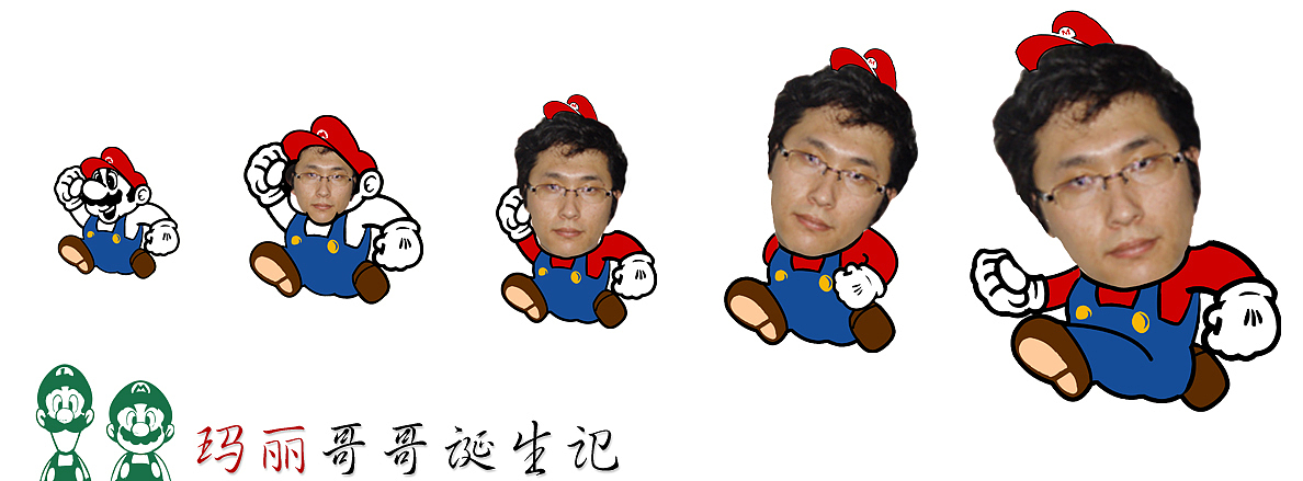玛丽哥哥(Developer蒋宇志)