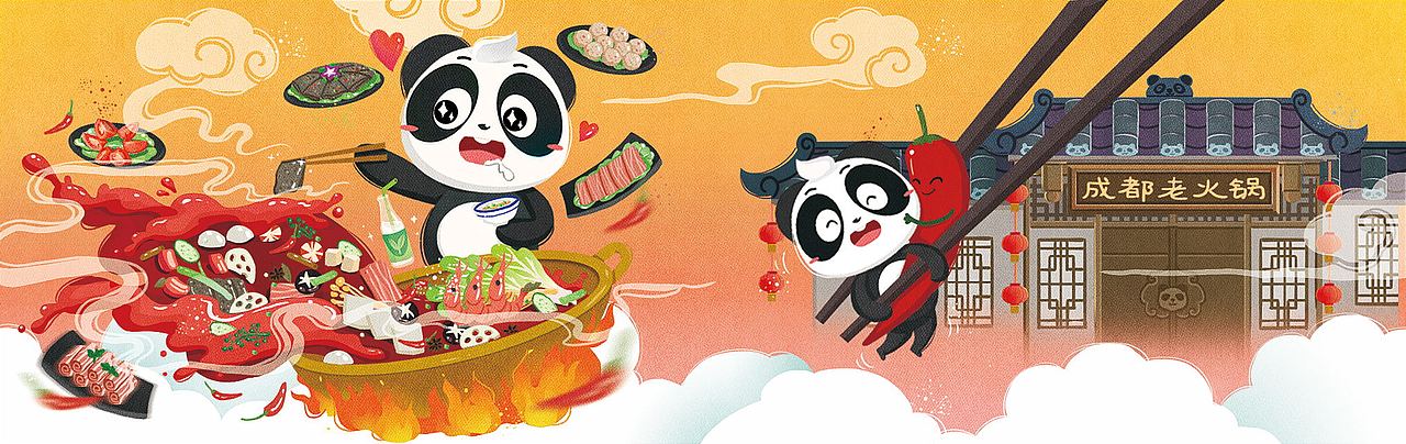 天府通 成都市井文化（图ZMjA3OTIxODg4） - 商业插画 - 站酷设计师詩尔Shier原创素材 - 站酷ZCOOL