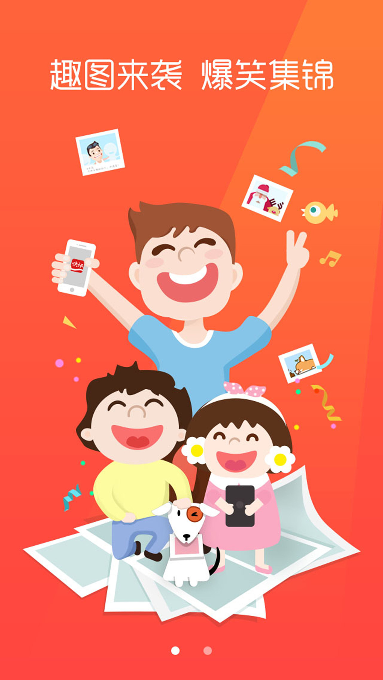 引导页（图ZMTAxMTM5OTA4） - 闪屏/壁纸 - 站酷设计师女巫名卿原创素材 - 站酷ZCOOL