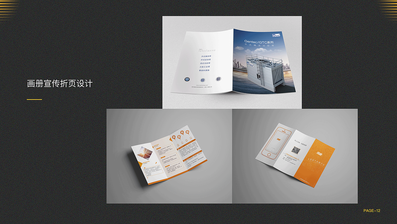 个人作品集（图ZMTY2MjY0MDY0） - 其他UI - 站酷设计师sliby原创素材 - 站酷ZCOOL