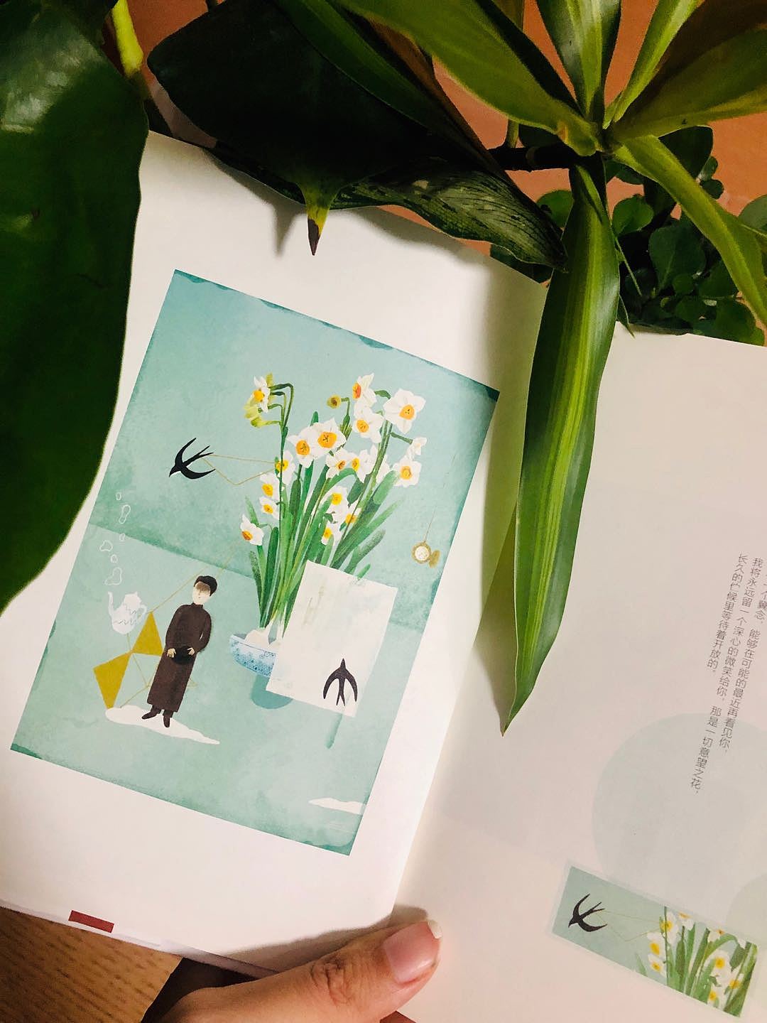 醒来觉得，甚是爱你