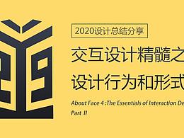 界面