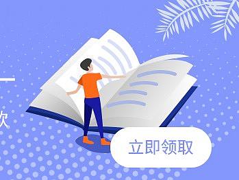 banner（个人主页-ZNDM1NjExMzI=） - APP界面 - 站酷设计师毒鸩原创素材 - 站酷ZCOOL