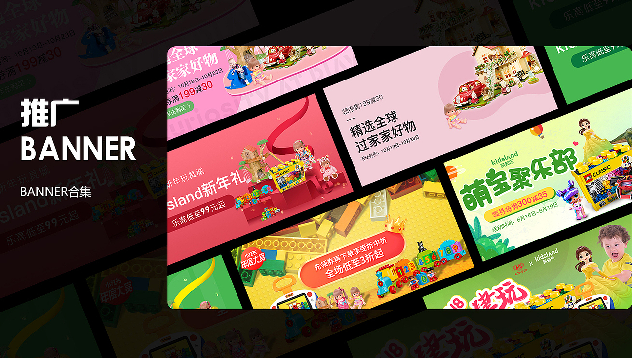 2018-2020电商作品整理（图ZMjU5MTk4MjYw） - 其他平面 - 站酷设计师xiangliu原创素材 - 站酷ZCOOL