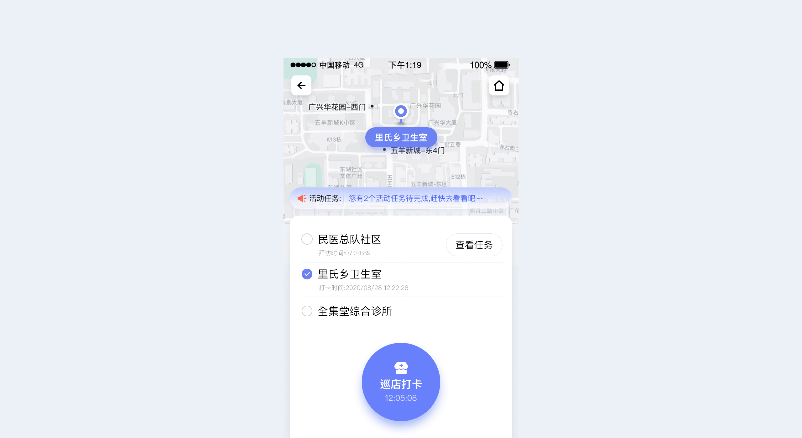BD/医疗/企业系统效率管理工具（图ZMjg1MzA0MDMy） - APP界面 - 站酷设计师有间8号原创素材 - 站酷ZCOOL