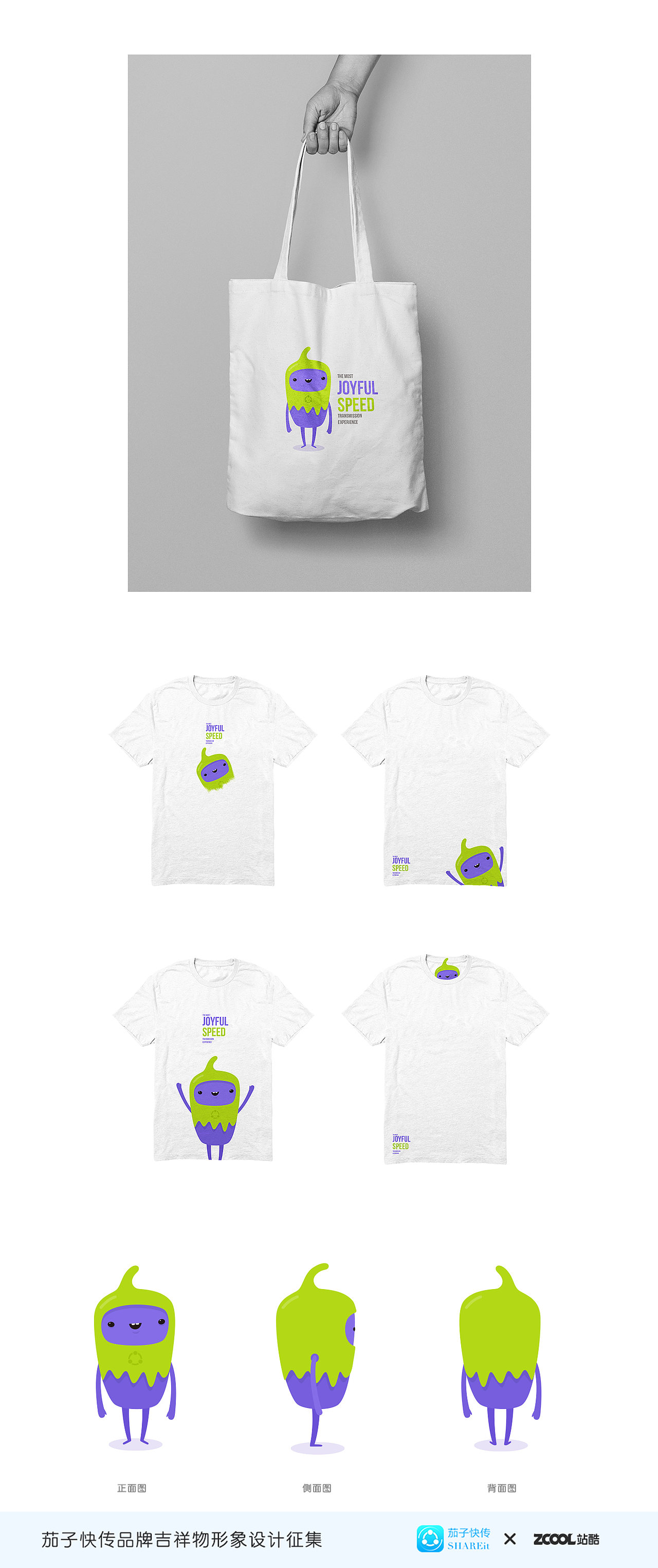 快快乐（图ZMzE5ODEzNzY=） - 品牌 - 站酷设计师09UI设计工作室原创素材 - 站酷ZCOOL