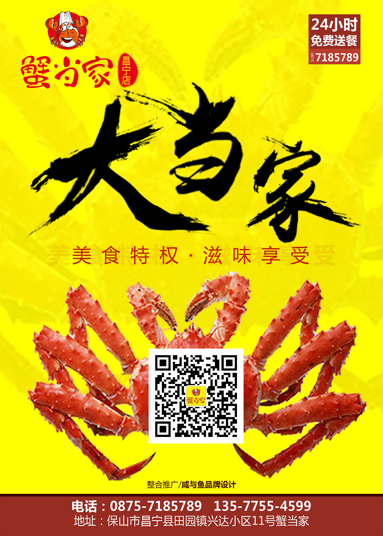 擼幾張海報。不喜勿噴（圖ZNDkzMjIxNDg=） - 海報 - 站酷設計師又野又菜又設計原創(chuàng)素材 - 站酷ZCOOL