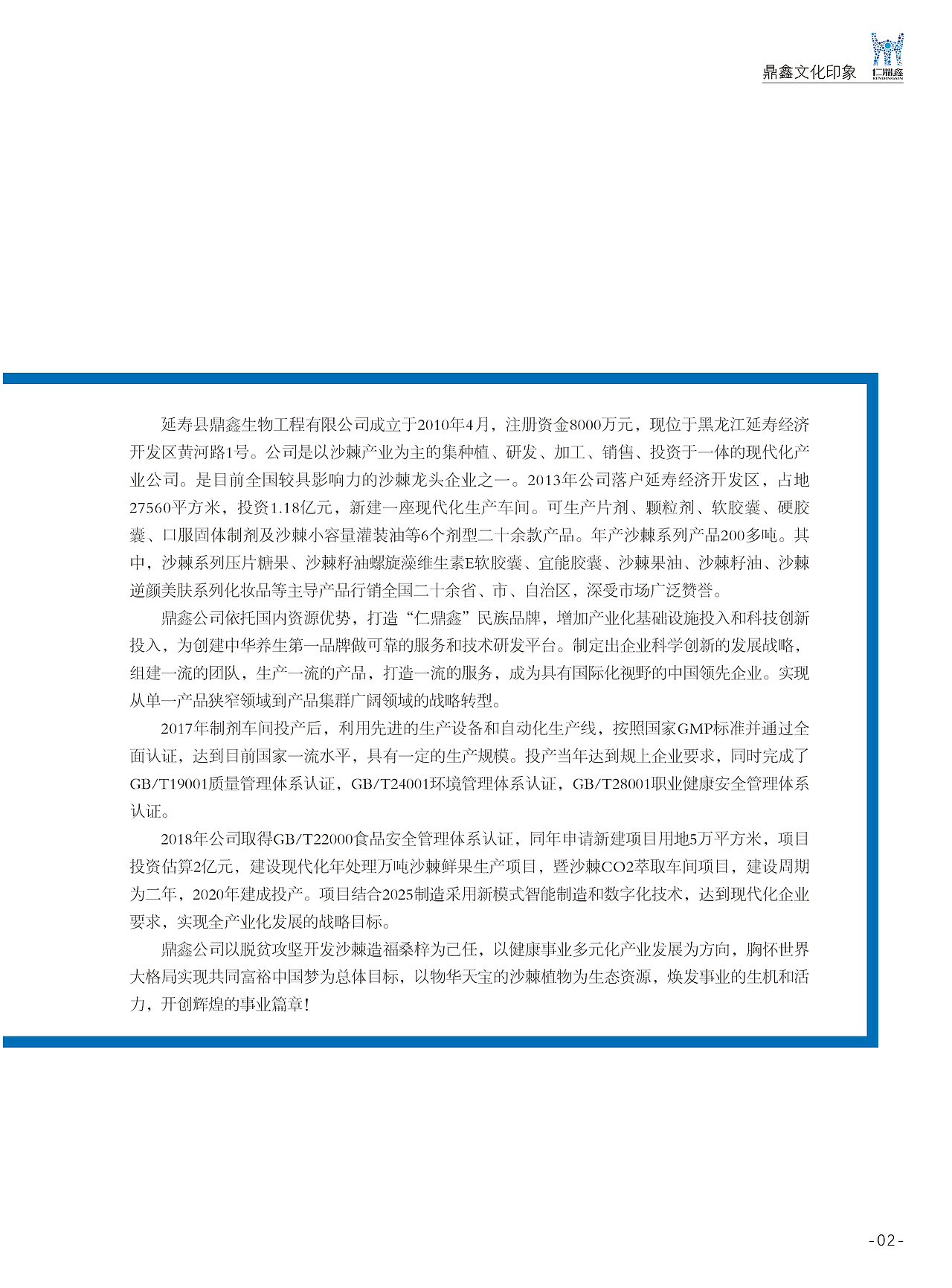 整套商业介绍产品宣传（图ZMTcyNTQ5NDAw） - 书籍/画册 - 站酷设计师情书泛黄原创素材 - 站酷ZCOOL