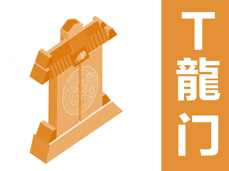 2.5D插画之26个英文字母形象设计