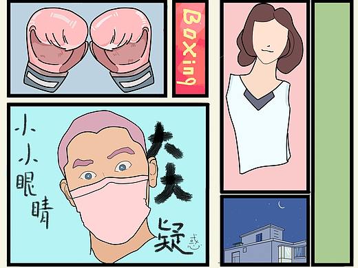 小元素練習（個人主頁-ZNDM0OTc5MzI=） - 創(chuàng)作習作 - 站酷設計師弗弗弗弗弗蘭奇原創(chuàng)素材 - 站酷ZCOOL