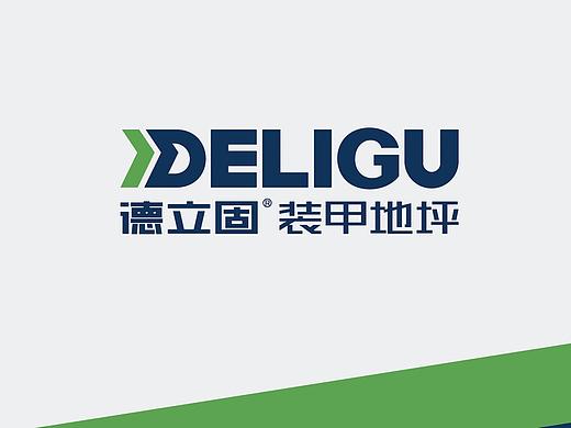 产品宣传册设计