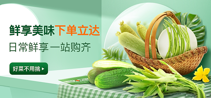 运营banner（图ZMjI4NDA5MTE2） - 其他UI - 站酷设计师yrein8621原创素材 - 站酷ZCOOL