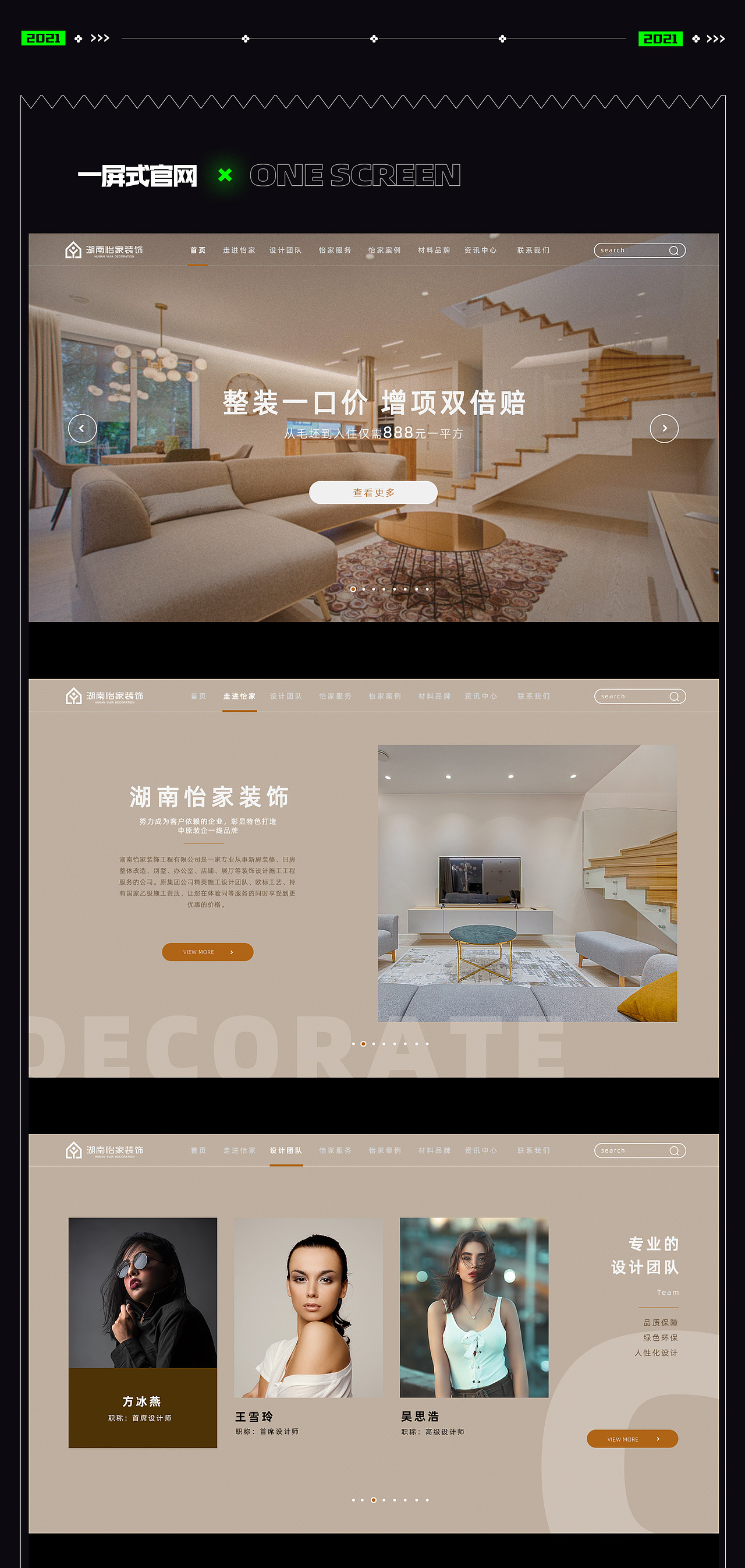 电商作品集（图ZMjczNzg5ODI4） - 电商 - 站酷设计师x小辛原创素材 - 站酷ZCOOL