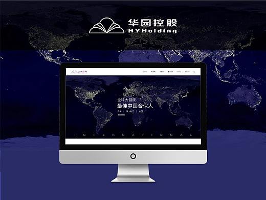 华园控股
