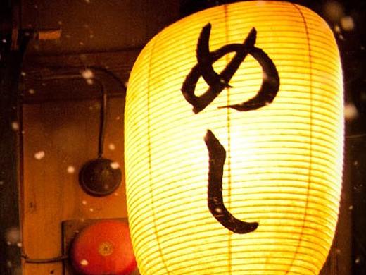 深夜食堂电影专题