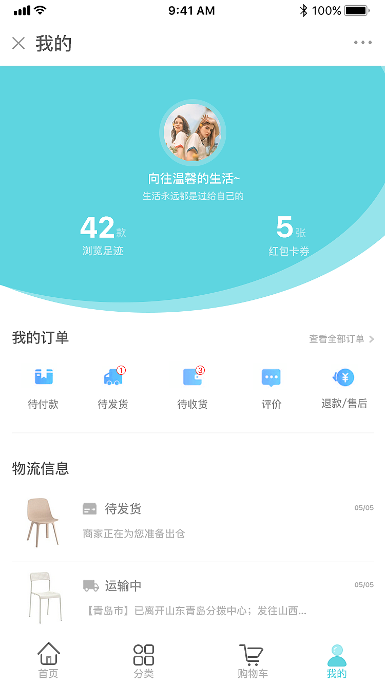 微网站设计（图ZMTY2Mjg2NzI0） - 移动端网页 - 站酷设计师小新没有茹果原创素材 - 站酷ZCOOL