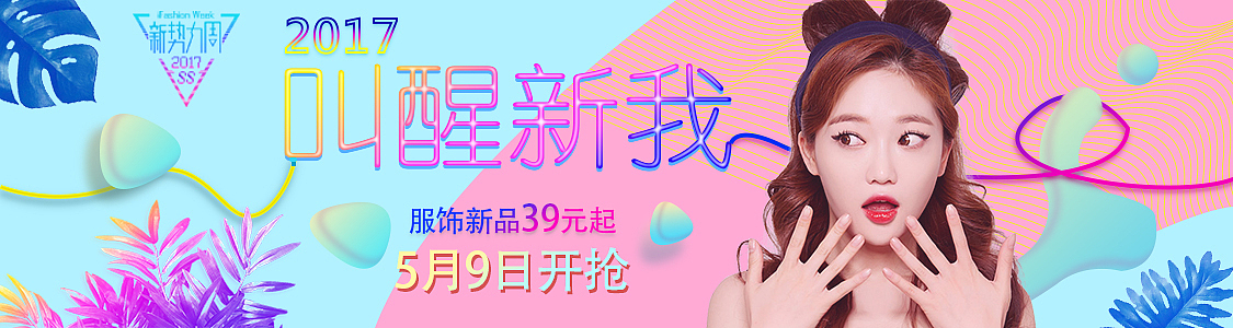 海报banner（图ZMTcwOTQxNDAw） - 海报 - 站酷设计师无鱼粥原创素材 - 站酷ZCOOL