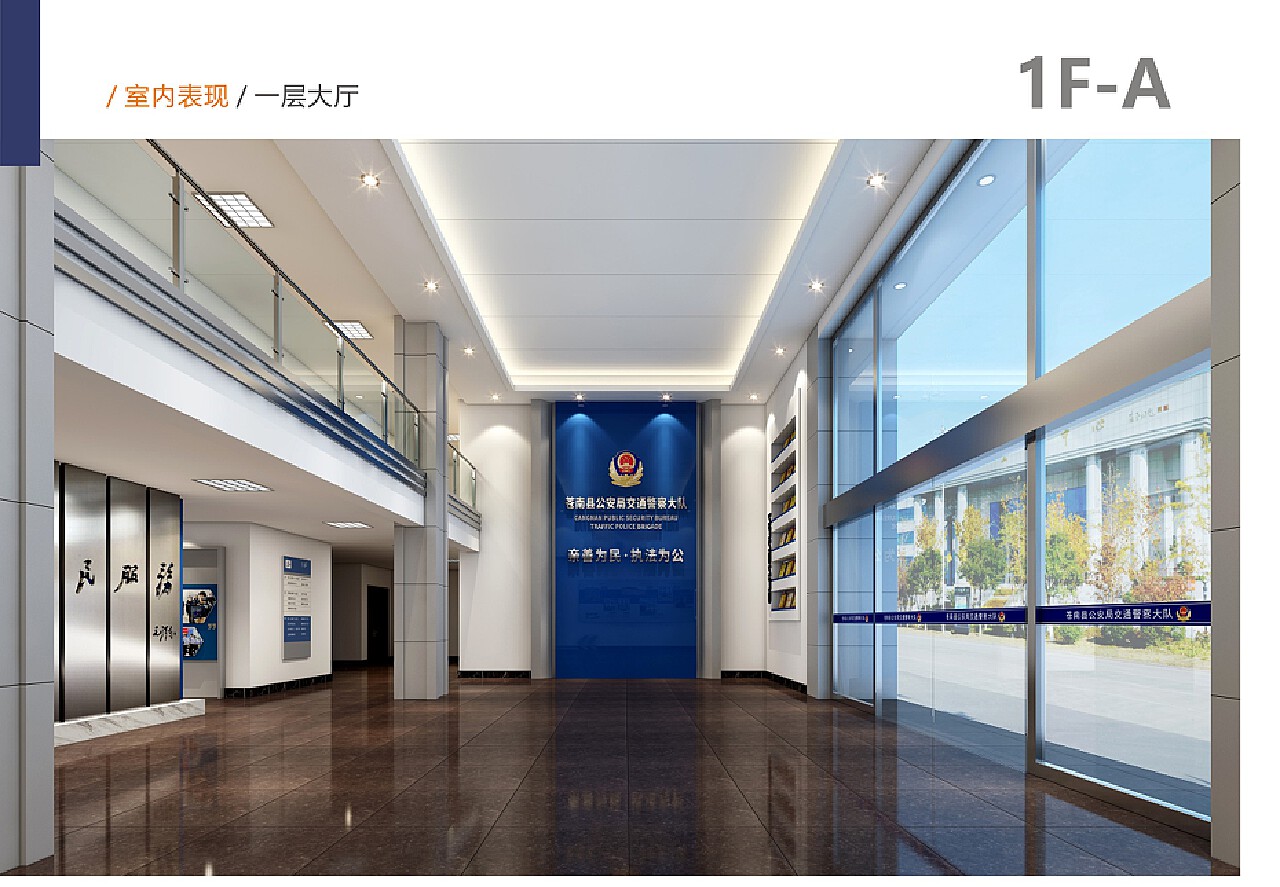 江苏某市公安综合指挥室项目-格思图智能科技（江苏）有限公司