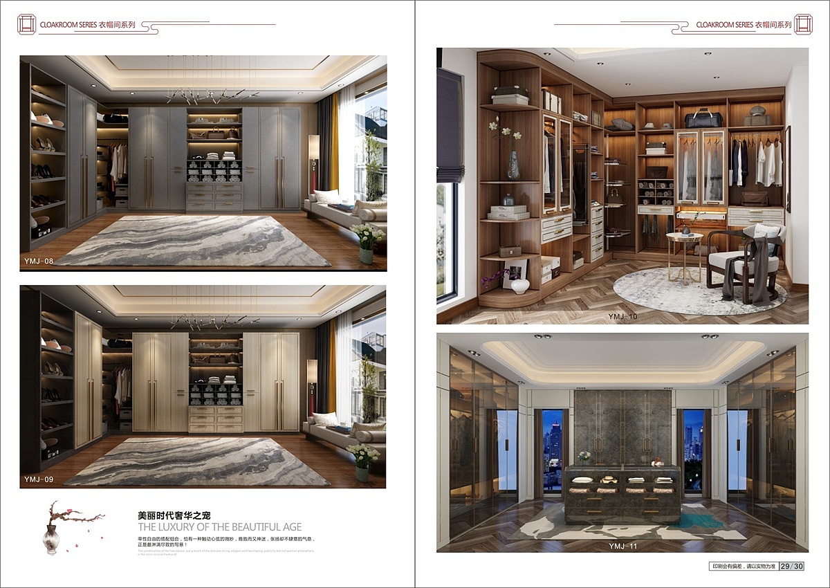 上海全屋定制图册印刷板式家具画册制作彩页设计（图ZMjA3Mjc5ODYw） - 书籍/画册 - 站酷设计师TEL15138609615原创素材 - 站酷ZCOOL