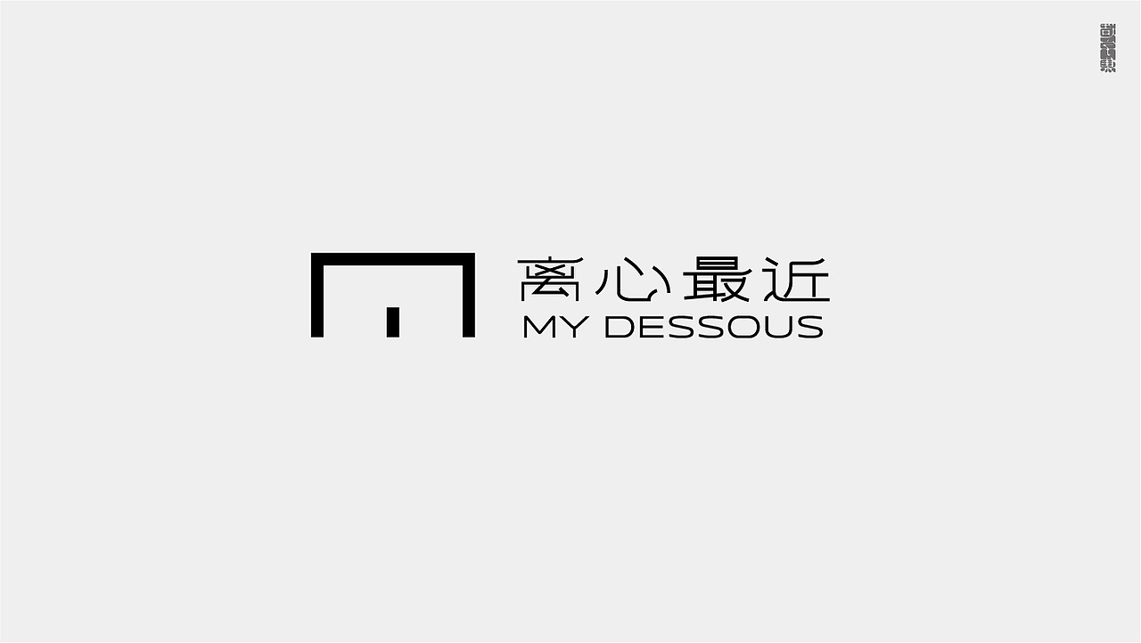 造字集-柒（图ZMjM2MTA5NTEy） - 字体/字形 - 站酷设计师大蒜苗原创素材 - 站酷ZCOOL
