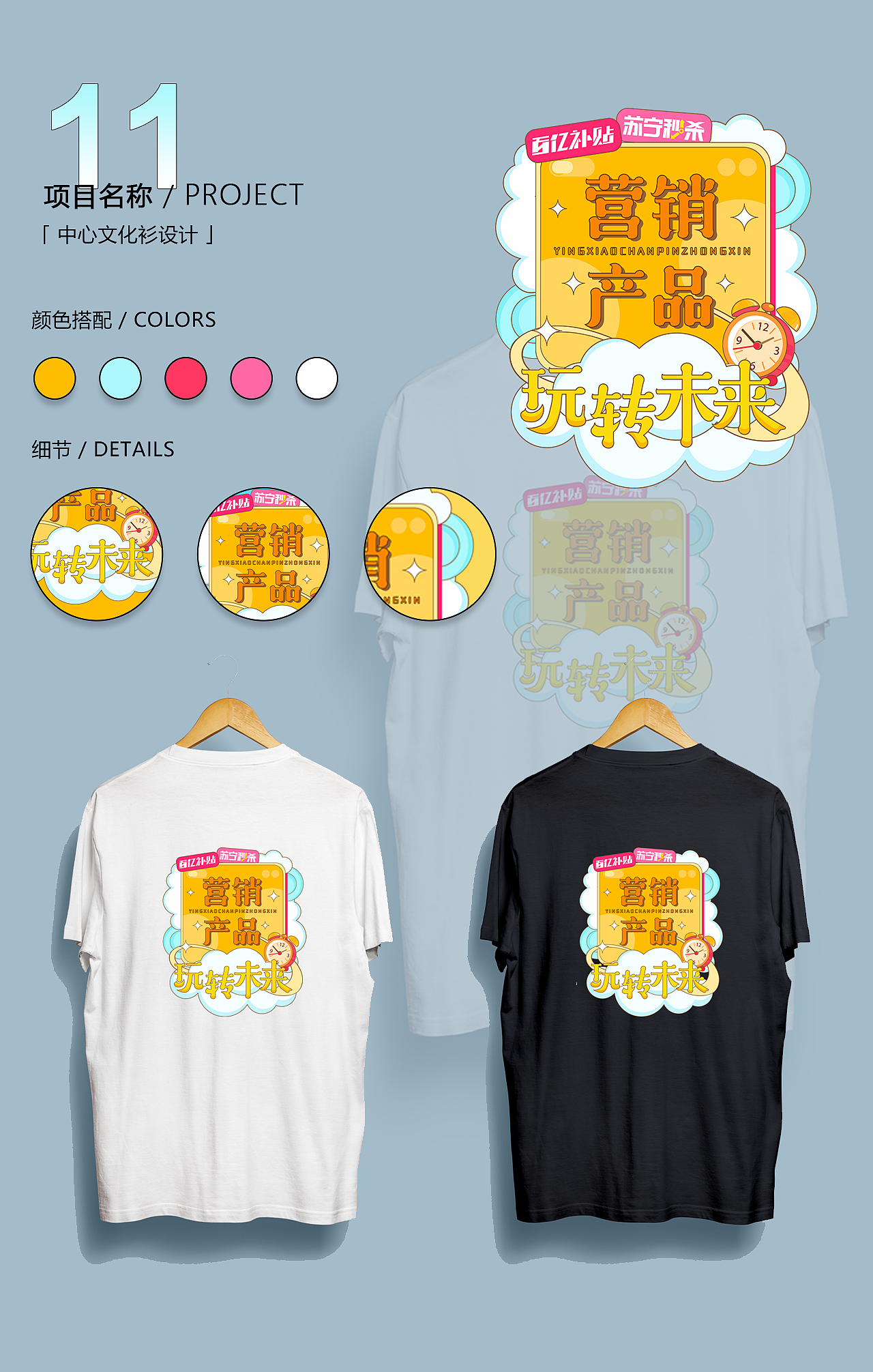 2020-2021个人作品集